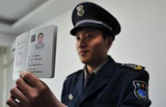 �����������°桶����Ա֤���ϸ� �ڸ���ά�롱