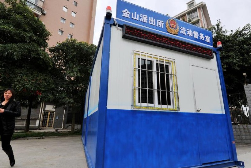 集装箱警务室亮相福州 可装卸可移动”