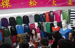 北京五棵松大集春季购物节开卖”