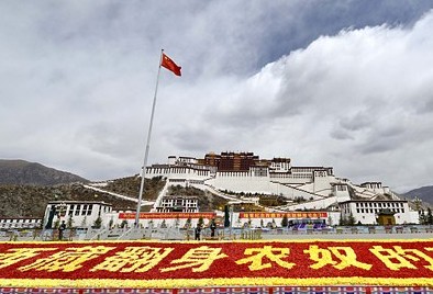 西藏迎接百万农奴解放纪念日”