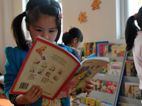 安徽合肥少年儿童图书馆“搬”进幼儿园”