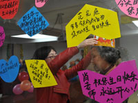 安徽空巢老人集体过生日”