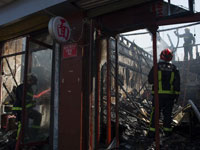 ����ʲɲ��һ�͹����