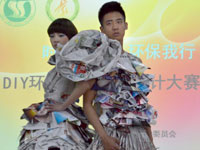 三峡大学学生用废旧物品演绎时尚霓裳”
