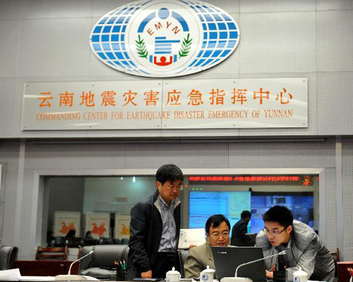 ������ͨ�����ط���5.3������