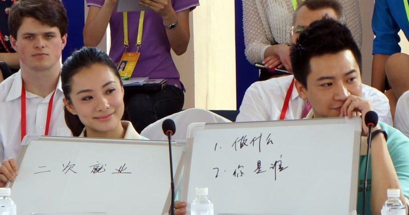 刘璇夫妇现身博鳌论坛”