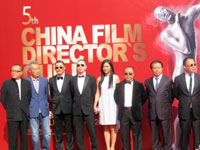 中国电影导演协会2013年度表彰大会”