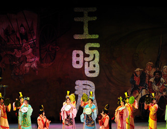 第二届中华戏曲文化艺术节启幕”