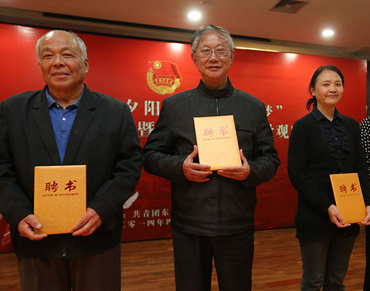 南京高校“青春偕夕阳”共筑中国梦”