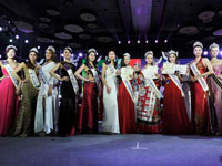 国际旅游小姐贵州总决赛”