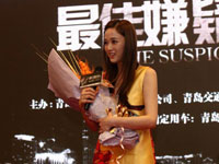 《最佳嫌疑人》青岛发布会”