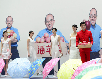 潘石屹力推潘苹果”