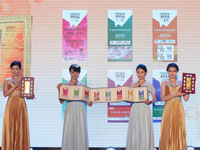 2014青奥会门票收藏册发布”