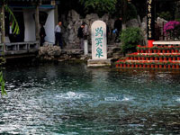 ��ͻȪ��ӿ���� ˮλ������ɫ�����ߡ�