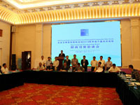 北京建工修复公司助力贵阳生态文明建设”