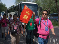 ��ģ����ú�԰�ι�������