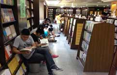 书店成金华民众“避暑点””