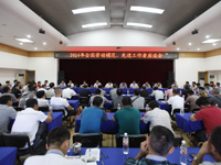 �ڱ����Ӳμ�����������ģ������̸��