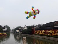 2014青奥会吉祥物“砳”游南京”