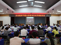 ��ף��ʦ����ȫ������ϵͳ��ģ��̸���ڱ����Ӿ��С�