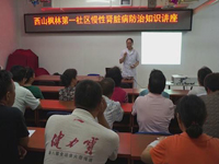 ��������ҽԺ�ͽ��������ſڡ�