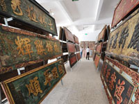 �����ղذ������ղ�2000����Ҷ