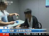 ����������ץ ������ʹ�ޣ���ͼ����