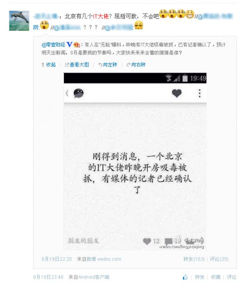 �����Ѻ�CEO�ų���������ץ IT�������ӷ�����