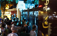 �Ϻ�³Ѹ��԰���¿�԰ ���������������ͻ����ͼ����