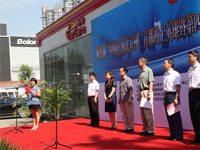 �����װ��ģ��ػ���ֹ�� �ھŽ조�׶���ʿӢ�ۡ���ѡ������