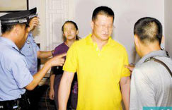 起底华藏宗门教主:多名女弟子贴身服侍 以皇帝自居(图)”