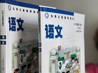 �Ϻ�Сѧһ�꼶���Ŀα���ѧ�ڡ���������