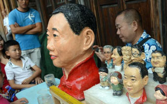 �����������չ���� �����˱��洫�񣨸�����ͼ����