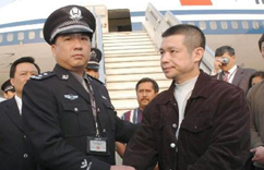 ����ͼ������̰�����񶫱������鰸��