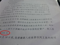 ��ί��Ǳ�͵100�� �����Ϊ6040Ԫ��