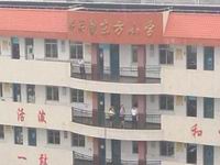 ����ʮ�����Ӵ�Сѧ ��ɱ����ʦ������¥��������ͼ����