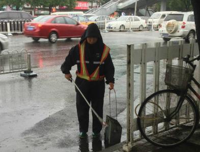 �����ķ羰 ���еļ��ص��Ͷ��ߡ�