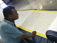 ���ɹ�һ��ʿ��д266�������ɼ�˼���鷨���� �������¼��