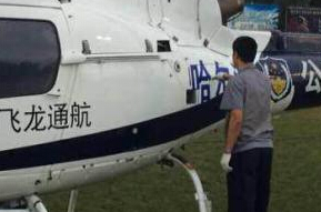 ��������������ֱ�������յ����塱�Ѳ����ӷ���