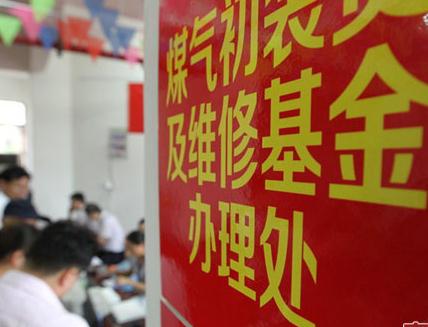 "ǿ�ƽ���"��5000��Ԫסլά���ʽ� ����Ϊ�����ƹ��ߡ�����