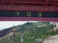 �������鷢�����廬�½���ת�ƽ�ǧ�� ���������ư��á�