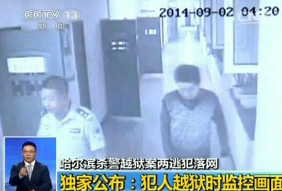 ������3���ӷ�Խ��ȫ���̼�ػ��湫����