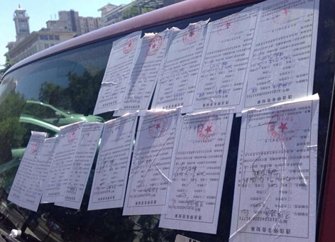 ����Υͣ���޷����� ����������������׳�ۡ�������