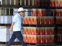 ̨���񡰵ع��͡����� ��200���������г���