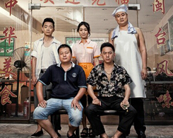 沙县小吃曝出港片海报 获360赞助进军娱乐圈?”