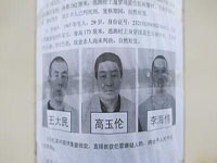 ����Խ����������֮ĸ��ץ������ǹ�а�ʡ�����