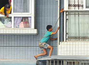 û����ҵ�°��� �к�����11¥��̨��(1)_���  _��������