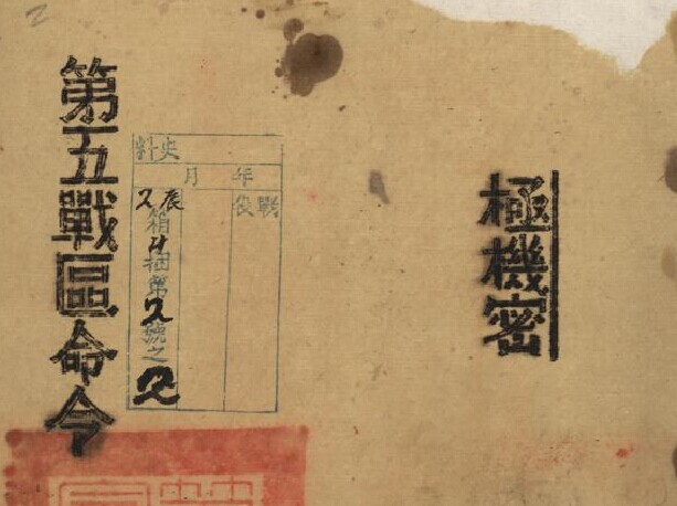 ��������й���ս�������ս��