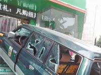 ������ҩ���������ⷢ�������� ԽҰ�����ſڱ���(ͼ)��