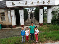 ���Сѧ���տǻ���֮����